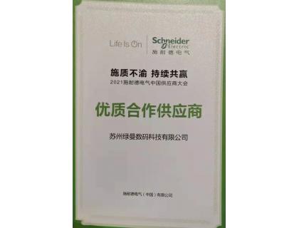 Schneider BEST Quality Supplier